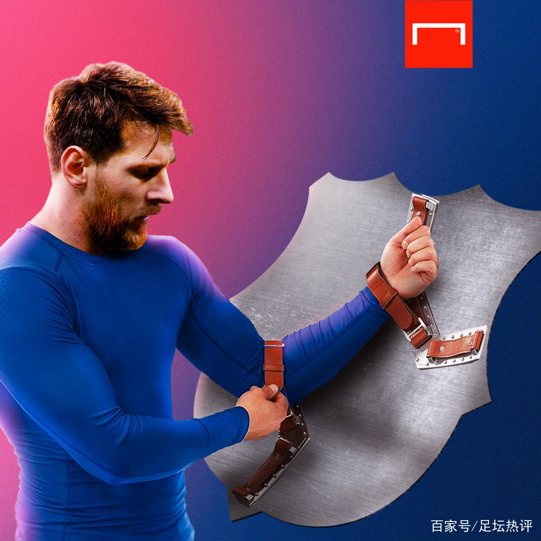 为球队