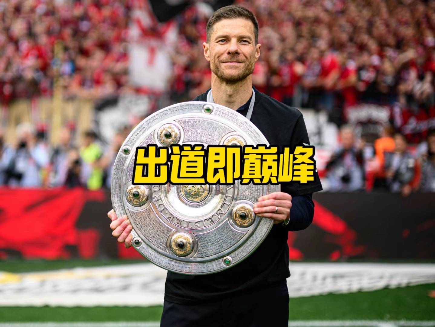 起到了稳定