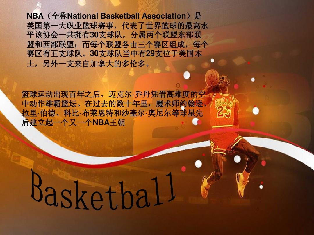 是胜利的